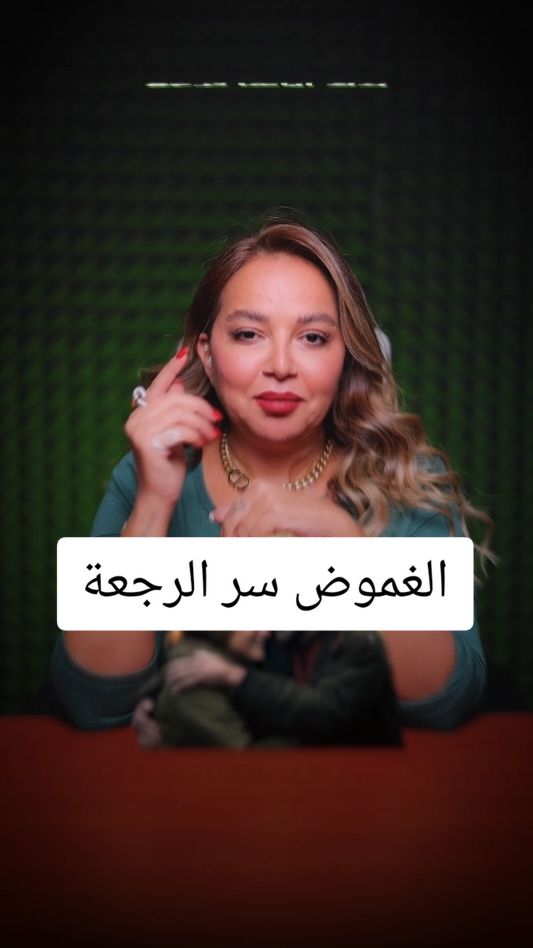 🚀 Lost them? Here’s how to get them back in 3 steps! 💥 Disappear, level up, and come back stronger! 💪 Be the mystery that leaves them wondering, and when they see the new you... regret will hit hard! #ComebackKing #levelup . . . 🚀 خسرته؟ هيك بترجّعه بثلاث خطوات! 💥 اختفي، طوّر نفسك، ورجع بنسخة أقوى! 💪 خليك الغموض اللي بيحير الكل، ولما يشوفك من جديد... الندم رح يكون عنوانه! #رجعة_الملوك #طور_نفسك #viral #fyp #explore 