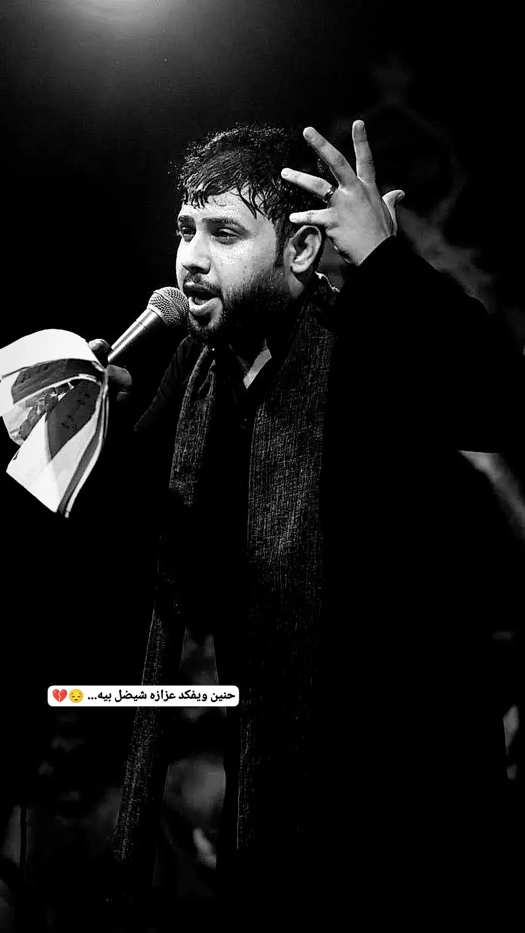 بــلبــل آلسـآده آبــو هآشـم..💔😔 #سيد_فاقد_الموسوي 