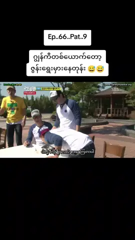 #runningman  #foryou 