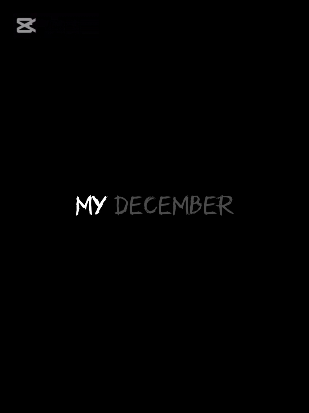 My December / / @linkinpark  #fyp #linkinpark #mydecember #lyrics #hybridtheory #masterpiece #moxo_lyrics #moxo_playlist #minhtettharmoe_playlist 