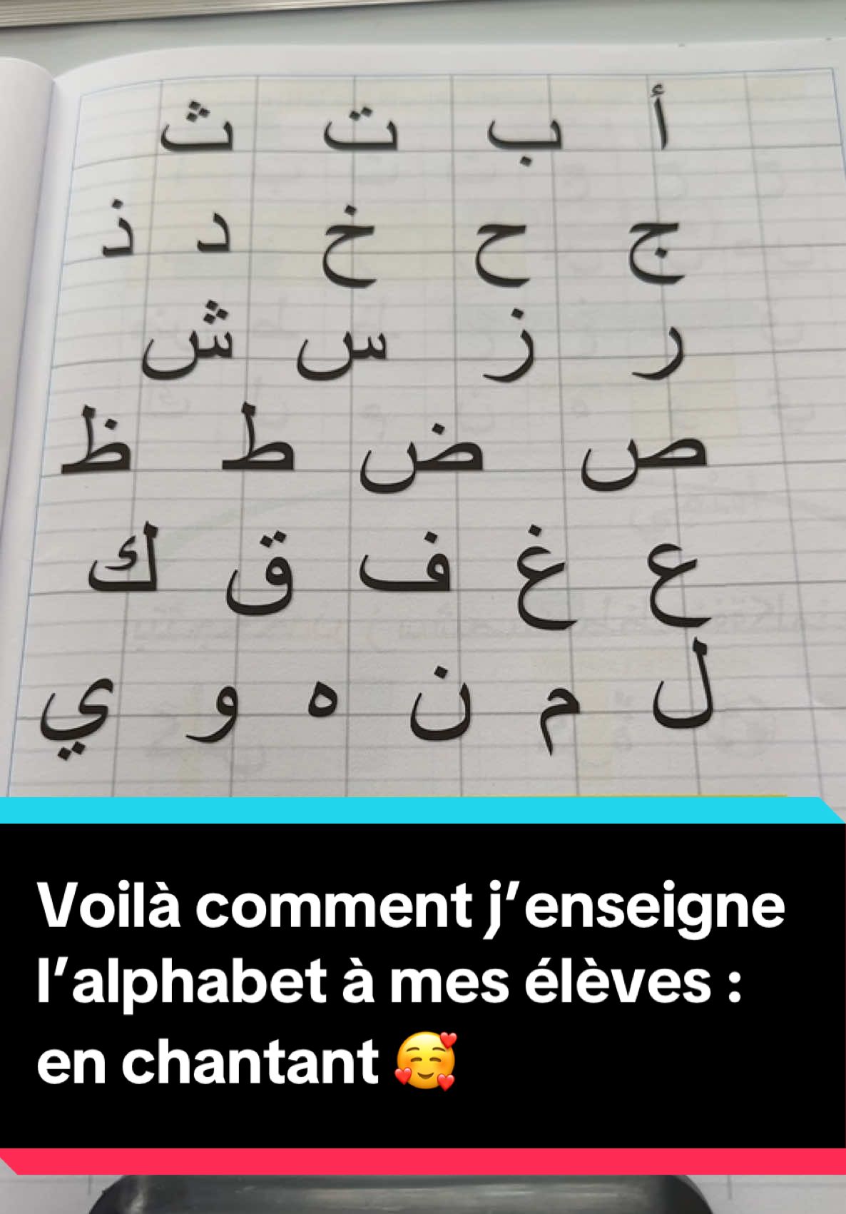 Apprendre en chantant : une méthode pour les tout-petits #arab #alphabet #chanter #apprendresurtiktok #languearabe #languearabeenligne #hourouf #arabefrance #enfant  @تَعَلَّم Apprends chwiarabe  @تَعَلَّم Apprends chwiarabe  @تَعَلَّم Apprends chwiarabe 