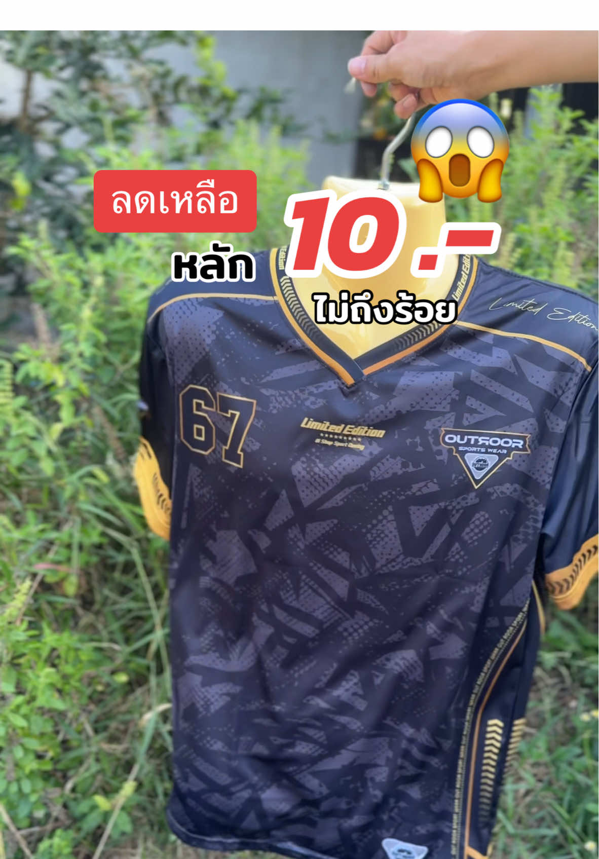 #เสื้อกีฬา #เสื้อบอล #เสื้อกีฬาแฟชั่น #ใส่ได้ทั้งชายและหญิง #ตรงปกไม่จกตา 