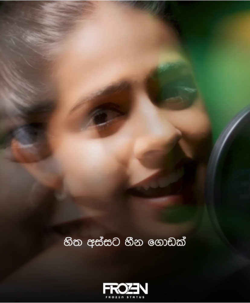 කවදාවත් මට ඔයාව යලි හිමි වෙන්නෙ නෑ... 🥹❤️ ©️ Hitha Assata | Sashrika Semini ft. Kelwiz  #frozenstatus #sinhalasong #hithaassata #sashrikasemini #kelwis #mmusic #medley #coversong #athulaadikari #viral #fyp #comingsoon #fyp 