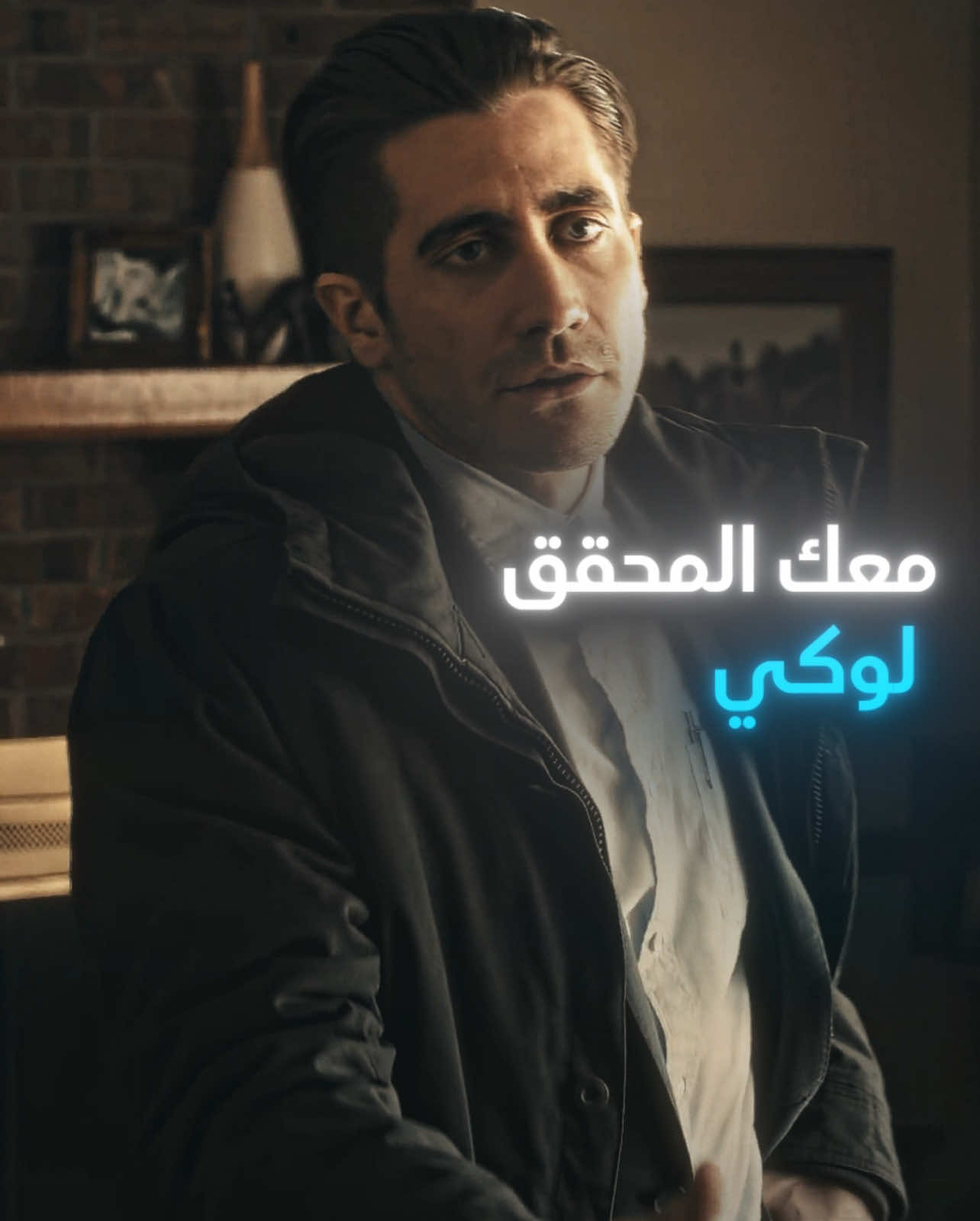 أداء جيك جيلنهال كان خورافي || #prisoners #prisonersedit #detectiveloki #jakegyllenhaal #jakegyllenhaaledit #viral #explore #fyp #جيك_جيلنهال #المحقق_لوكي #لوكي #اكسبلور #فلم #ايدت 