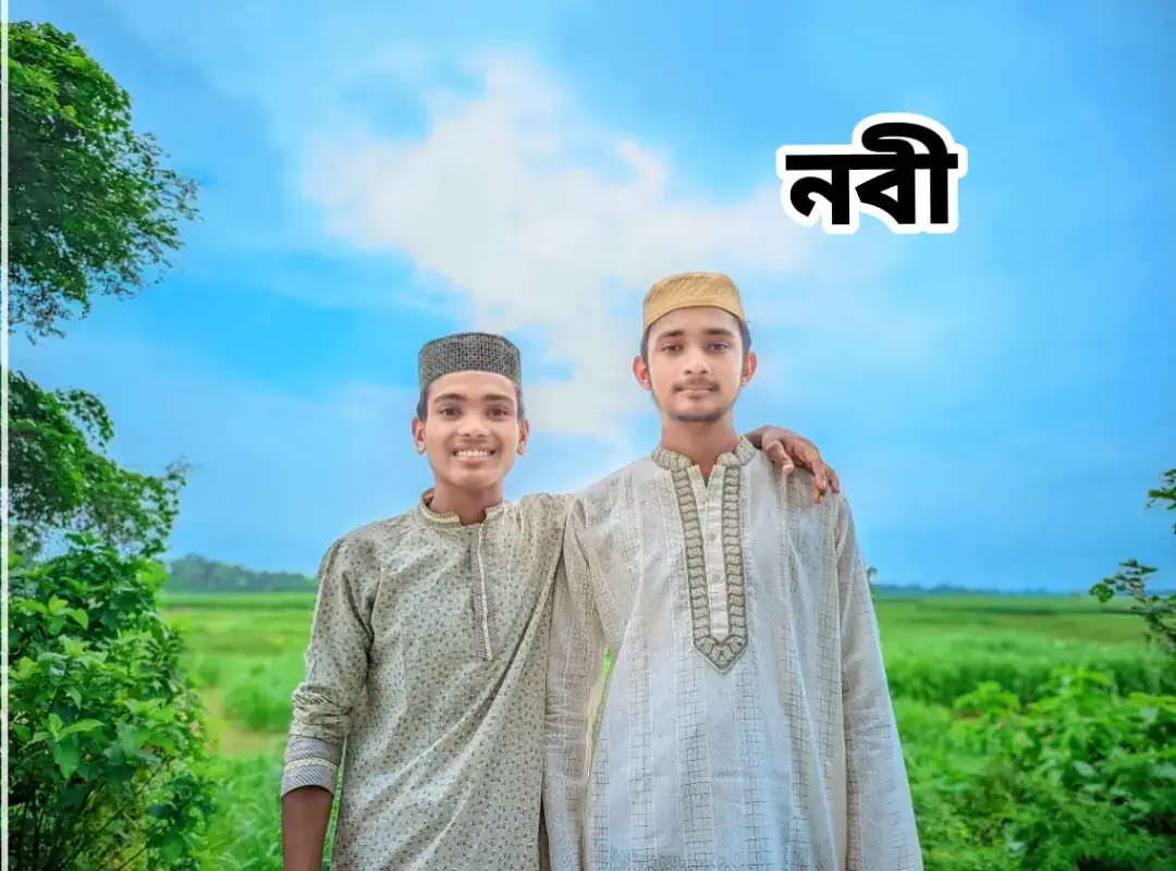 নবী ❤️ . . . #foryoupageofficiall #foryoupage #islamic_video #vairalvideo #bdtiktokofficial🇧🇩 #B_A_P_P_Y @TikTok Bangladesh @Z4CK/شكيب🖤 @B_A_P_P_Y 