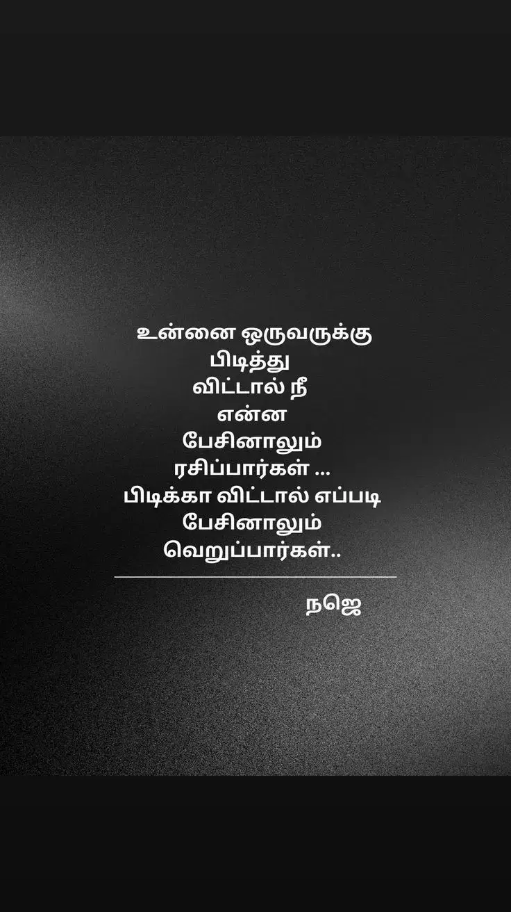 #tamil #tamilmuser #tamilsong #statuswhatsapp #tamilsongs #status #statusvideos #video #lovestatus #whatsappstatus #story #whatsappstory #foryoupage #foryou #trendy #viral #tamilkavithaigal #tamilinsta #tamilquotes #tamilbgm #tamiltoktok #tamilbgm #tamiltiktokvideos #tamilstatus #tamil #tamilmotivation #tamilsonglyrics #tamilentertainment #positivevibes #goviral #viralodes #melting #melodies #oldsongs #ever #alltimefavorite#🫀 #🧿 #fy #fyp #foryou #fyppage #fypviral #foryoupage #foryou❤️❤️ #foryoupageoffical #lovesong❤️ #lovesongsstatus🌏 #tamiltiktok #tamilsong #bgm #fypシ゚viral #melody🎼 #🎶 #fyp #tamilstatus #1000kviews #viwes #poem #poetlines #fypシ゚viral #melody #lyrics #words #tamilquotes #fyppppppppppppppppppppppp #girlsfeelings #memories #♥️♥️♥️ #pain #feelings #fyp #hearttouching #dialogue #girlsfeelings #girlslife #missyou #brokenheart #sadstory #memories #fyppppppppppppppppppppppp #painkiller #lovepain #words #deep #tiktokindia #tiktokviral #tamilstatus #1000kviews #viwes #🚶‍♀️ #💔 