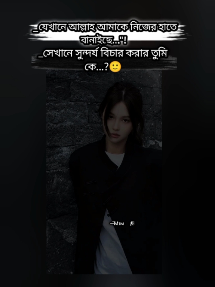 🙂#opurnota💔💔 #foryou #foryoupage #fyp #viral #viral #viralvideo #trending #tiktok #bdtiktokofficial #unfrezzmyaccount #growmyaccount ##foryoupage #fyp #viral #foryou #trending #foryoupage #xyzbca #viralvideo #tiktok #fypage @tiktokIDofficial @TikTok 