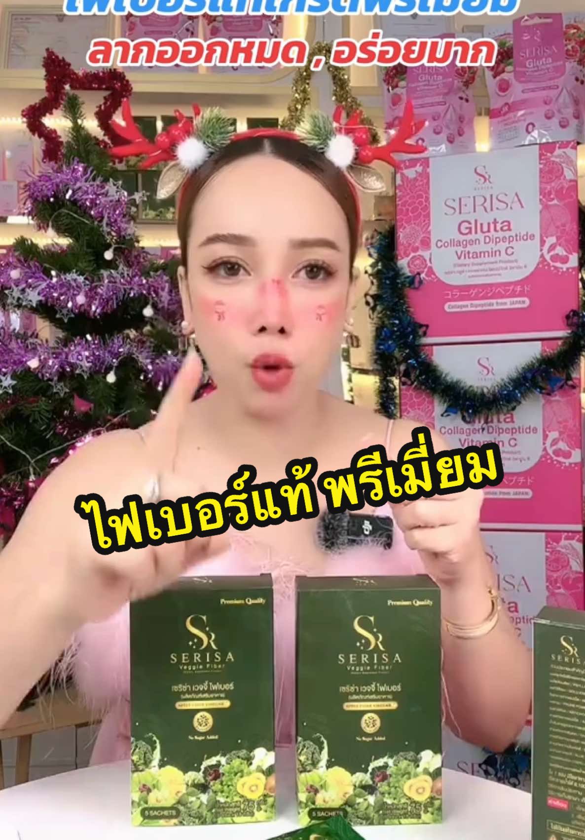 #เซริซ่าเวจจี้ไฟเบอร์ #ไฟเบอร์ #ท้องผูก #ถ่ายยาก #LIVEhighlights #TikTokLIVE #LIVE #ไฟเบอร์เวจจี้ 