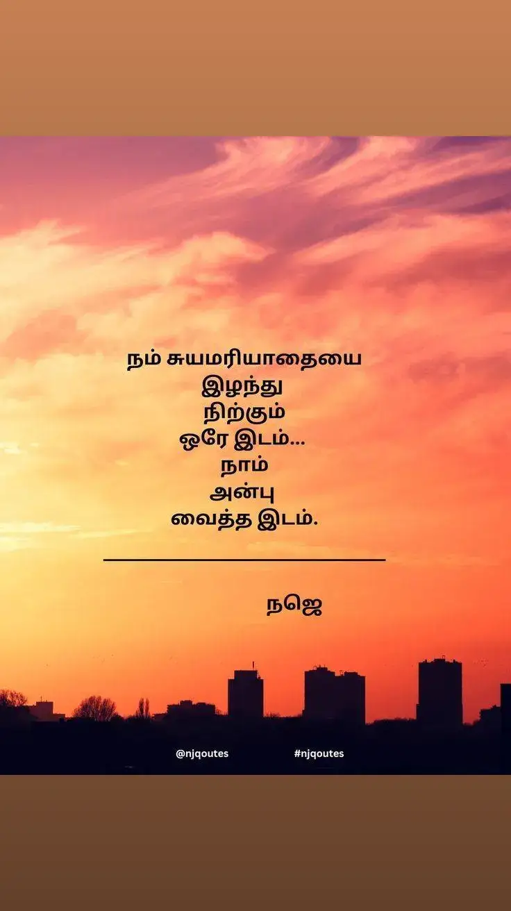 #tamil #tamilmuser #tamilsong #statuswhatsapp #tamilsongs #status #statusvideos #video #lovestatus #whatsappstatus #story #whatsappstory #foryoupage #foryou #trendy #viral #tamilkavithaigal #tamilinsta #tamilquotes #tamilbgm #tamiltoktok #tamilbgm #tamiltiktokvideos #tamilstatus #tamil #tamilmotivation #tamilsonglyrics #tamilentertainment #positivevibes #goviral #viralodes #melting #melodies #oldsongs #ever #alltimefavorite#🫀 #🧿 #fy #fyp #foryou #fyppage #fypviral #foryoupage #foryou❤️❤️ #foryoupageoffical #lovesong❤️ #lovesongsstatus🌏 #tamiltiktok #tamilsong #bgm #fypシ゚viral #melody🎼 #🎶 #fyp #tamilstatus #1000kviews #viwes #poem #poetlines #fypシ゚viral #melody #lyrics #words #tamilquotes #fyppppppppppppppppppppppp #girlsfeelings #memories #♥️♥️♥️ #pain #feelings #fyp #hearttouching #dialogue #girlsfeelings #girlslife #missyou #brokenheart #sadstory #memories #fyppppppppppppppppppppppp #painkiller #lovepain #words #deep #tiktokindia #tiktokviral #tamilstatus #1000kviews #viwes #🚶‍♀️ #💔 