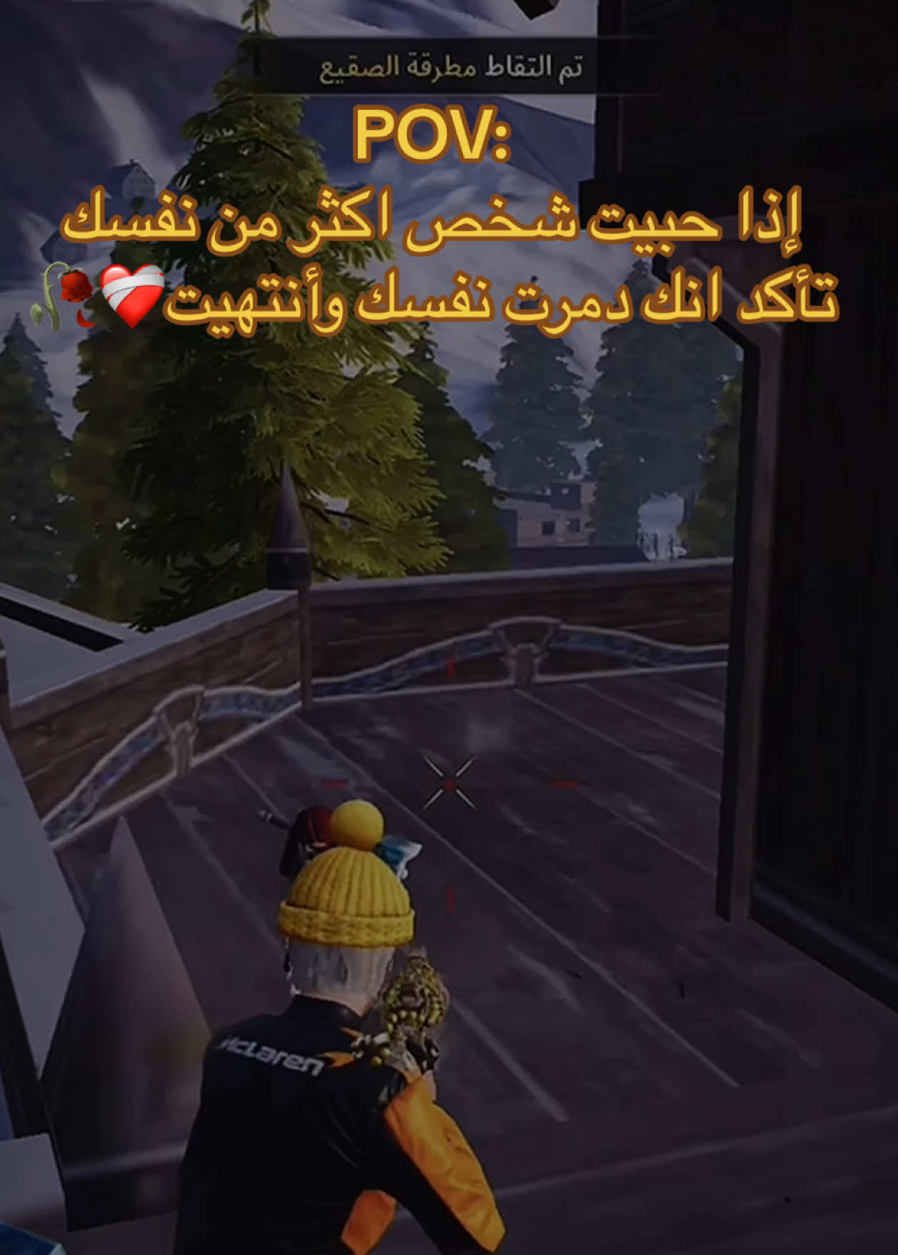 تاكد انك دمرت نفسك🥀❤️‍🩹#مواهب_ببجي_موبايل_العربية #pubg #fyyyyyyyyyyyyyyyy #اكسبلور #حب #شعب_الصيني_ماله_حل😂😂 #جادو❤️_ #لاتكسرو_قلب_احد #pubgmobile #صبر #اقتباسات #خواطر #هواجيس #สปีดสโลว์ #สโลว์สมูท 