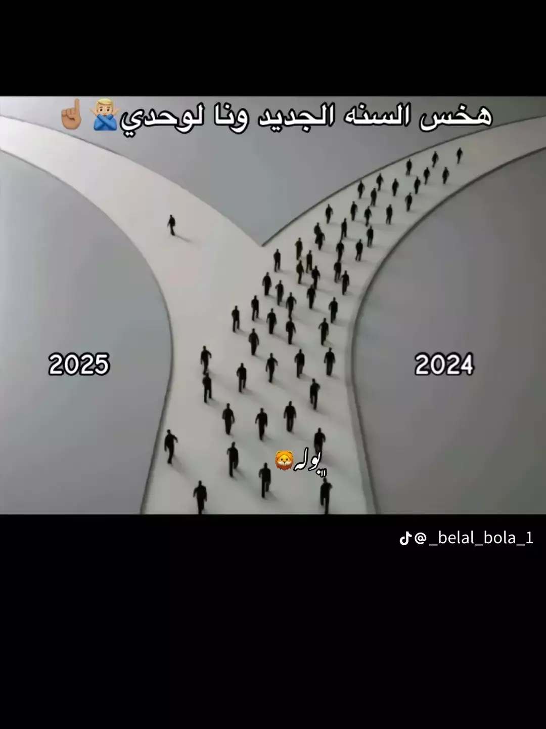 #فيصل #بلدنا #funny 