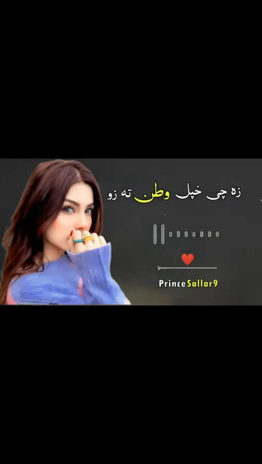 za che hpal watan ta zo #pashtosong #pashto #fullsong 