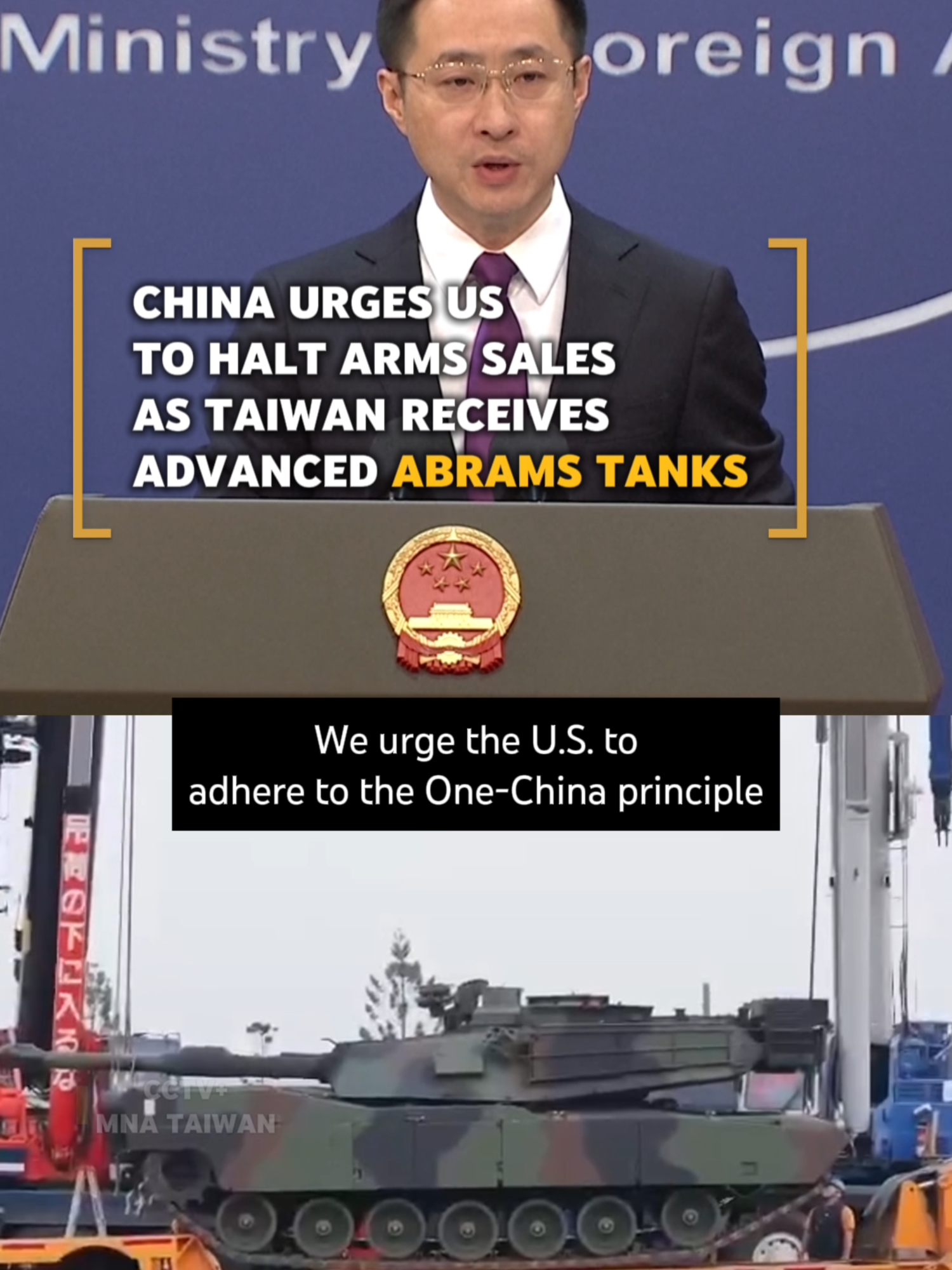 In the early hours of December 16, Taiwan received 38 M1A2T tanks purchased from the United States. On the same day, China's Ministry of Foreign Affairs responded, urging the United States to stop arming Taiwan and supporting pro-independence forces. #China #usa #taiwan #Abrams #tank #news #fyp #chinanews #chinatrend