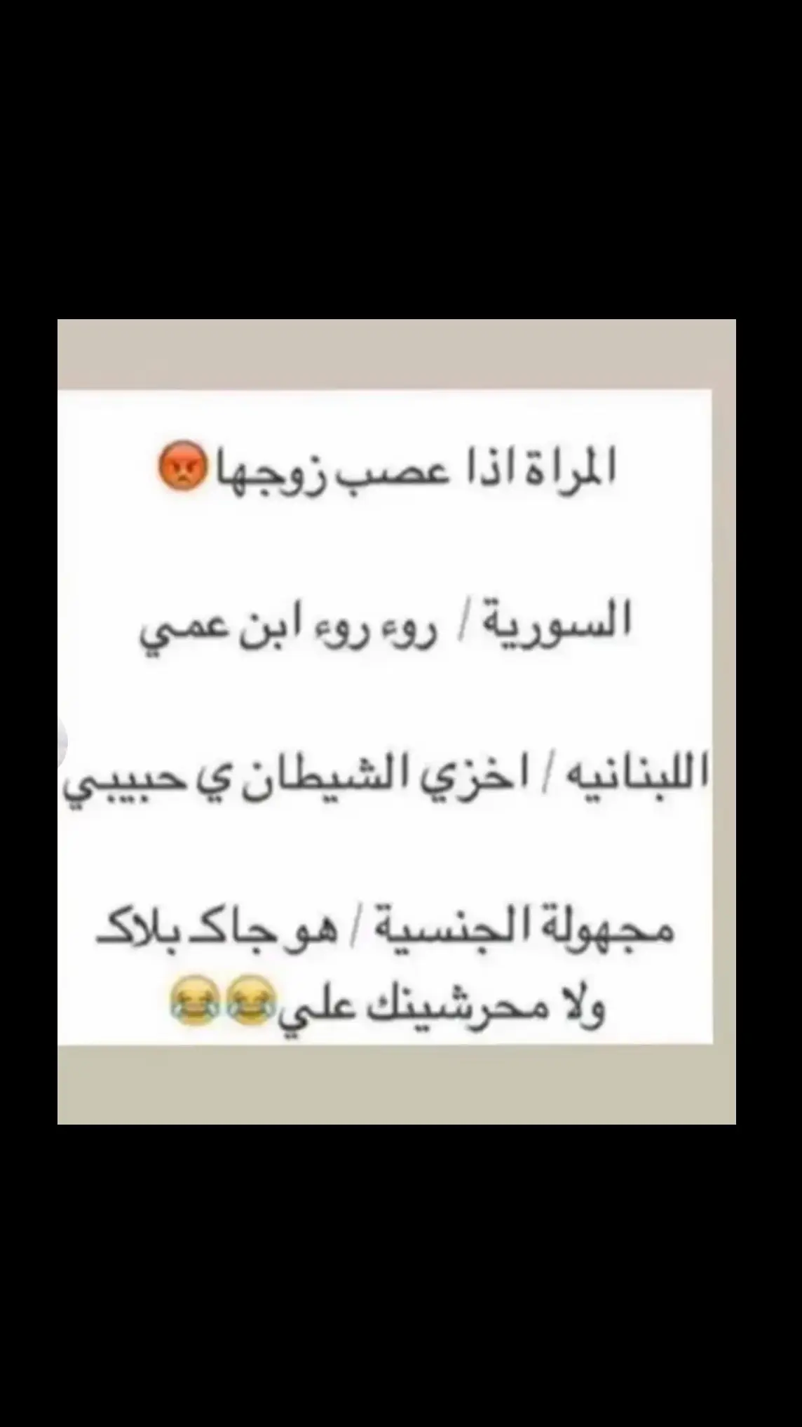 #الشعب_الصيني_ماله_حل😂😂 