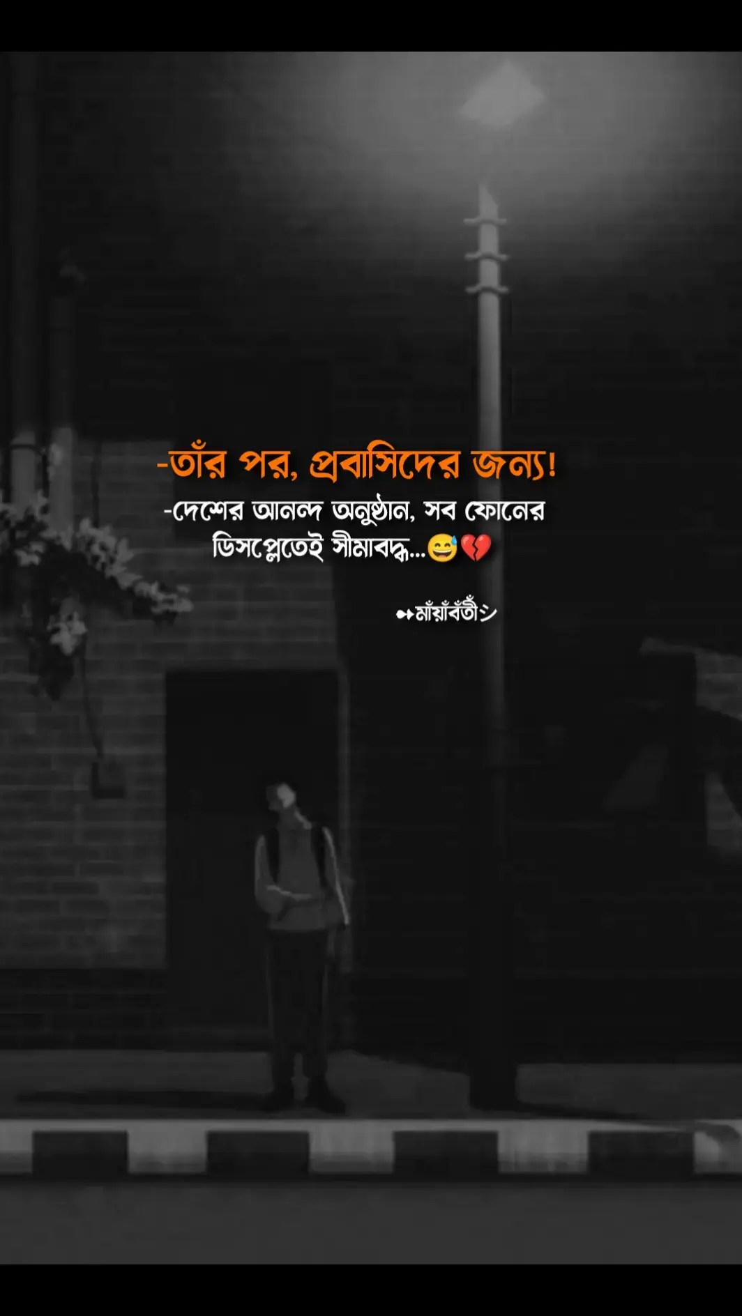 Replying to @shohanur.rahman.07 #tiktokforyou #foryoupageofficial #duet #duet #ফরিদপুর_কোতয়ালি_থানার_মেয়ে #tiktokofficial #trending #status #tiktokviral #foryourpag #foryoupageofficiall❤️❤️tiktok #CapCut #foryoupage 