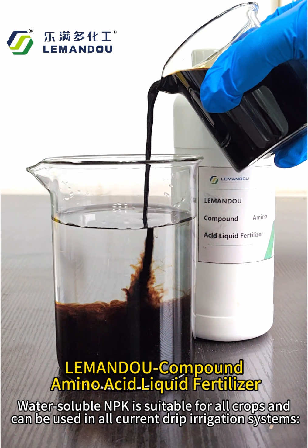 LEMANDOU-Compound  Amino Acid Liquid Fertilizer#fertilizer#Fertilizer factory#supplier#farm#chemical#WaterSolubleFertilize