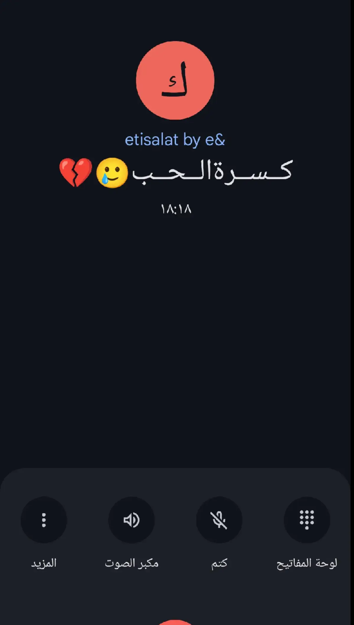 #كسر_الخواطر 🥀🥲💔 #مشاهير_تيك_توك #الريتش_واقع  #حركة_الاكسبلور #الريتش_في_زمة_الله😭😭🥀 