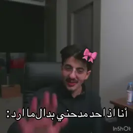 بستحي وبترك البث 😭