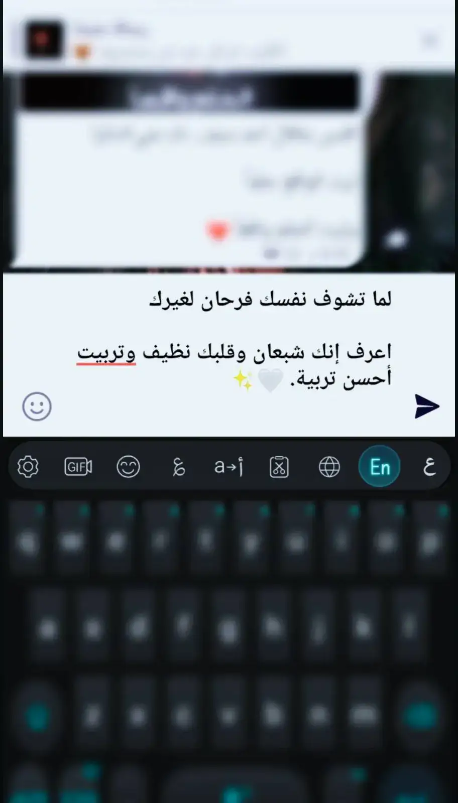 #اقتباسات #عبارات #التلكرام_بالبايو♡ #مايا_مراد🦋🖤 