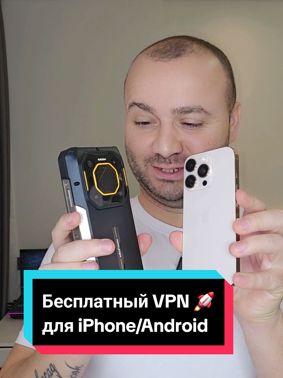 Дед ВиПиЭн для Айфон и Андроид #vpn #айфон #секретнаяфункция #iphone #смартфон #телефон #технолайфхаки #фишкиандроида #фишкиайфона #впн #tecno #poco #realme #samsung #xiaomi #apple 