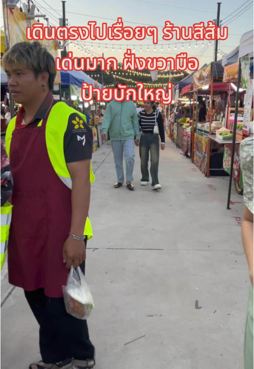 ตลาดกังสดาลไนท์ หาร้านหลงชาไม่เจอมาตามคลิปนี้ได้เลยจ้า #ชาไทย #ตลาดกังไนท์ #รีวิวขอนแก่น #tiktokพากิน #ชาชีส #หลงชา #หลงชาขอนแก่น 