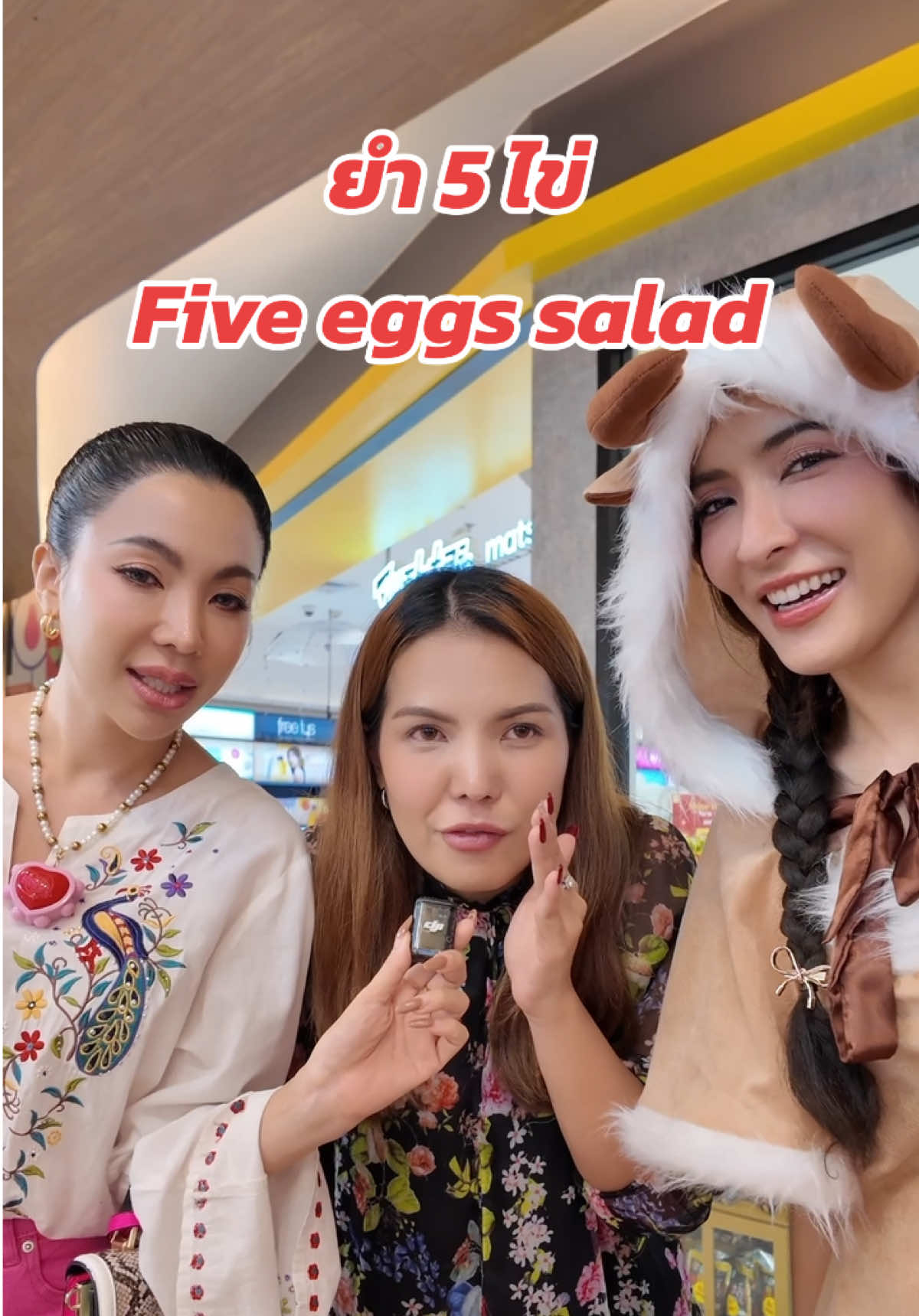 วันนี้เสนอเมนู Five eggs salad @ครูเฟินสกล @BBQueenB #ครูเฟิร์นสกล #พิ้งกี้สาวิกา #pinkysavika #tiktokthailand #tiktokcreator #tiktokครีเอเตอร์ 