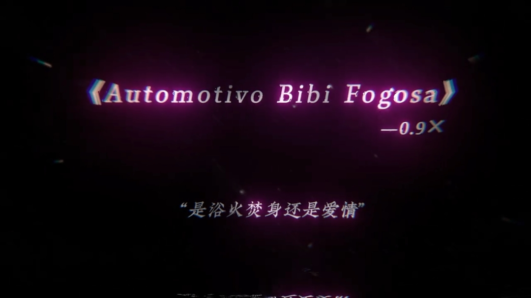 节奏感怪好听 #听歌 #戴上耳机 #越听越上头 #音乐推荐 #fypシ 