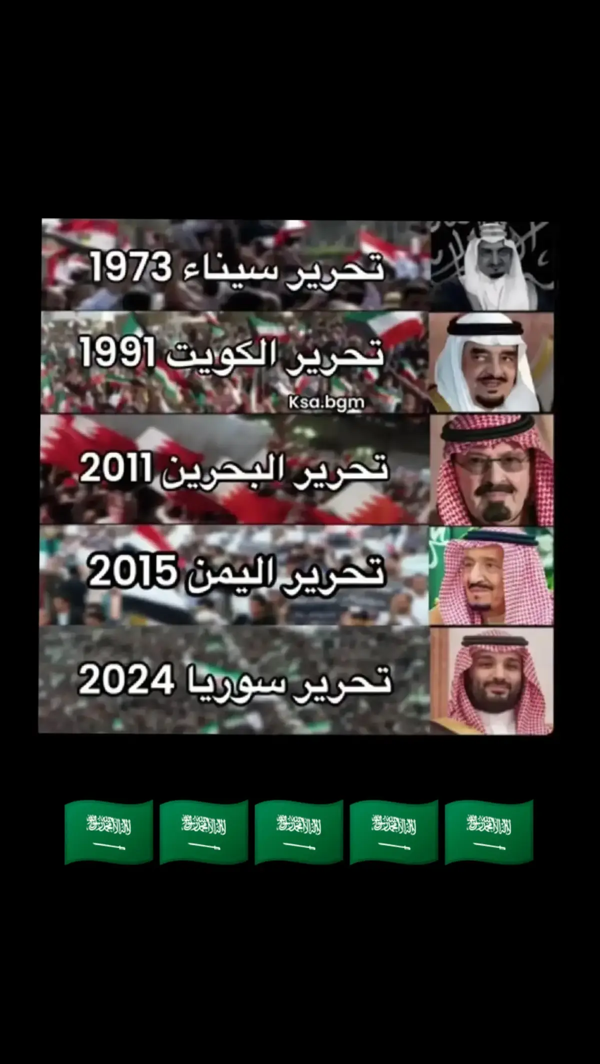 #اكسبلور #محمد_بن_سلمان #اكسبلور 