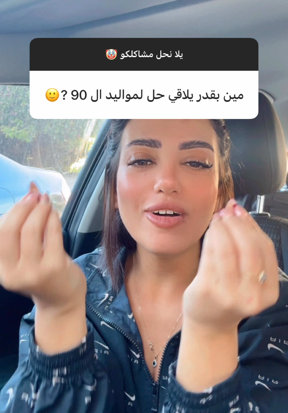 ملعونين لعنة الفراعنة😂☄️#العيلة_الفرفوشة_رزق 