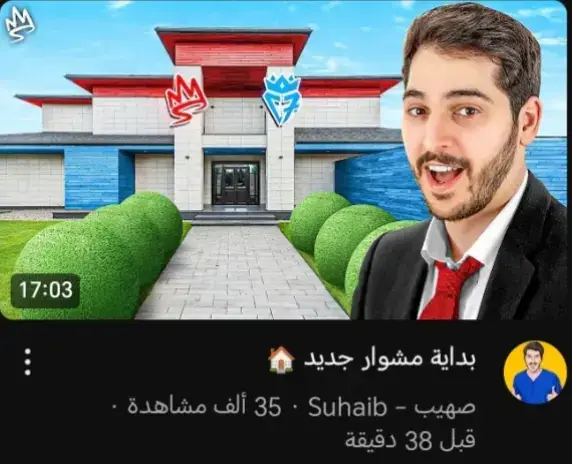 منشنوه .....  @Suhaib - صهيب ... #عوده_الاسطوره_صهيب #صهيب #tnt_on_top🧨 #🧨هناء_افضل_فان_صهيب🧨 #افضل_كود_في_ساحتكم #TNT #TU #SUHAIB #powr #💛💛💛 #tnt #tnt_on_top🧨 #انا_افضل_فان_لصهيب_وخلها_تبرق_وترعد🔥🔥 