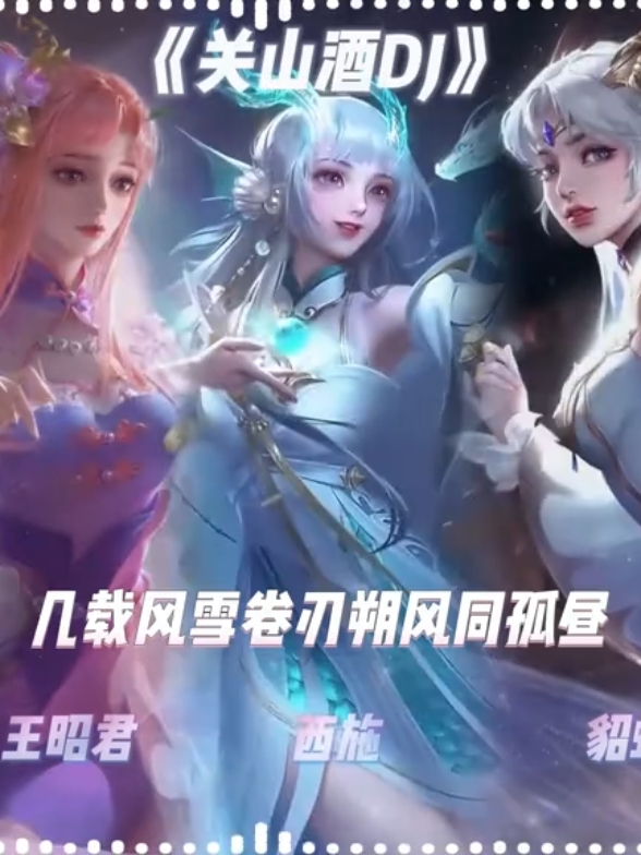 Nay lên muộn do bận làm clip mà bị lỗi hoài 🥺 MN thông cảm  #vgvd #honorofkings #hok #xuhuong #xh #fyp #vairal #aov #lq #lienquanmobile #nhachaymoingay #nhactrung 