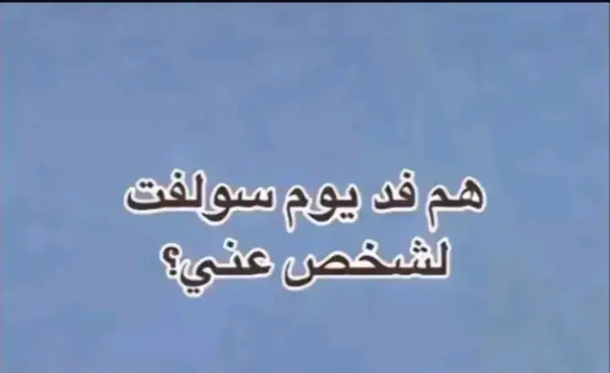 #يروحي انت 🥹❤ #الشعب_الصيني_ماله_حل😂✌️ #الشعب_الصيني_ماله_حل😂😂 #fypシforyoupageシtiktok #fyppppppppppppppppppppppp #dancewithpubg 