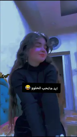 #مشاهير_تيك_توك #شعب_الصيني_ماله_حل😂😂 #مجرد________ذووووووق🎶🎵💞 #طشونيييييييييي🔫😂🥺🐸💞 #تصميم_فيديوهات🎶🎤🎬 