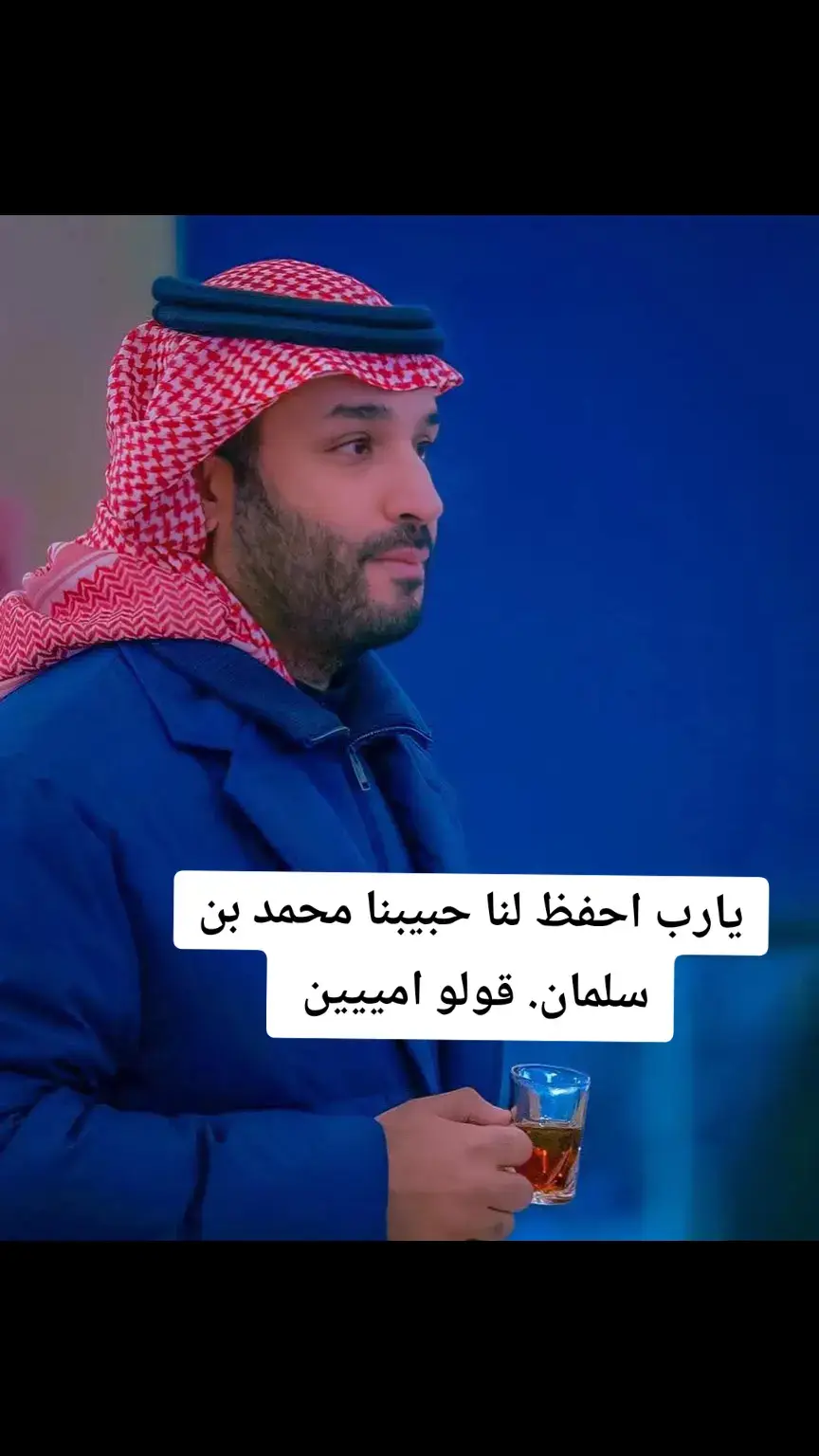 #محمدبن_سلمان_بن_عبدالعزيز_ال_سعود #اكسبلور #نجد #الرياض #السعودية #جده 