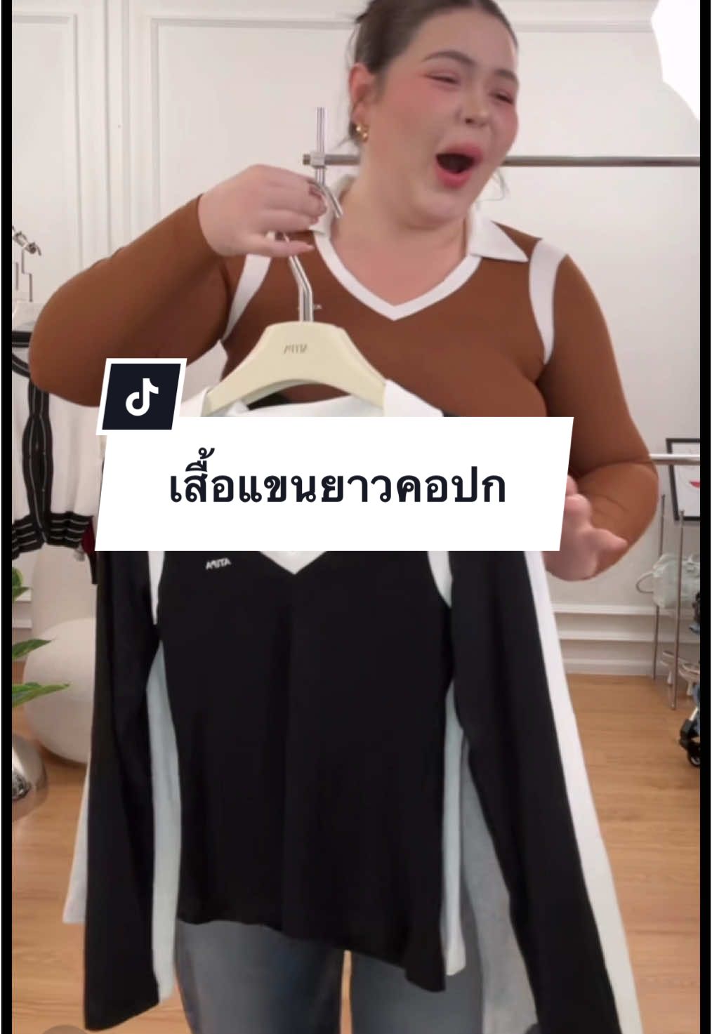 #เสื้อแขนยาว #เสื้อไหมพรม #เสื้อแขนยาวไหมพรม #เสื้อแขนยาวคอปก #รีวิวบิวตี้ #TikTokShop  @koy boontita@  @koy boontita@  @koy boontita@ 