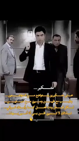 كاتب ✍️-------------------الاحزان 💔#CapCut #الاحزان😔🥀🥀 #علمدار #اكسبلوررررر 