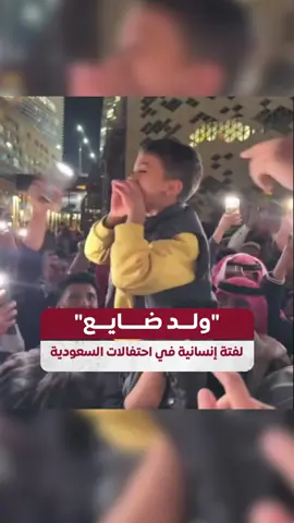 رفعوه على أكتافهم ورددوا 