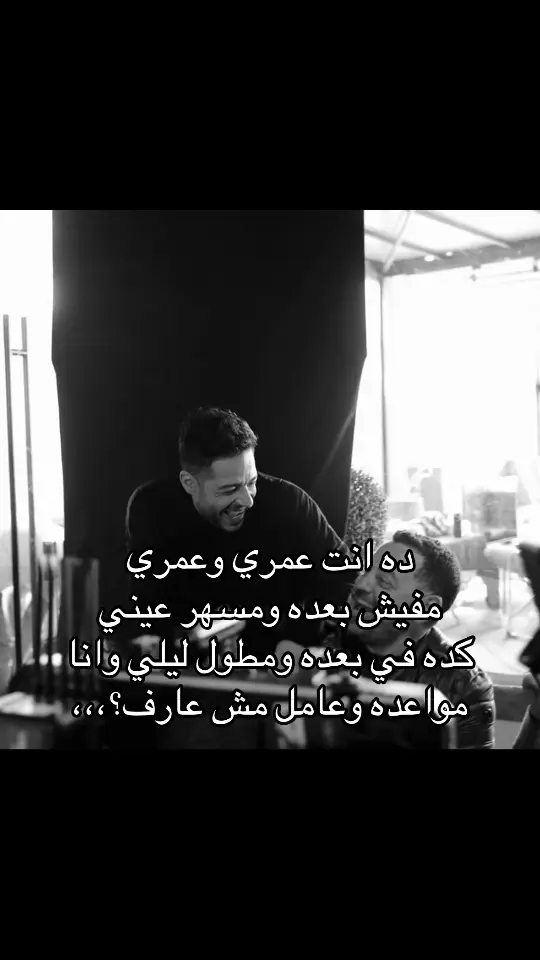 #محمد_حماقي  #ox0vv1 