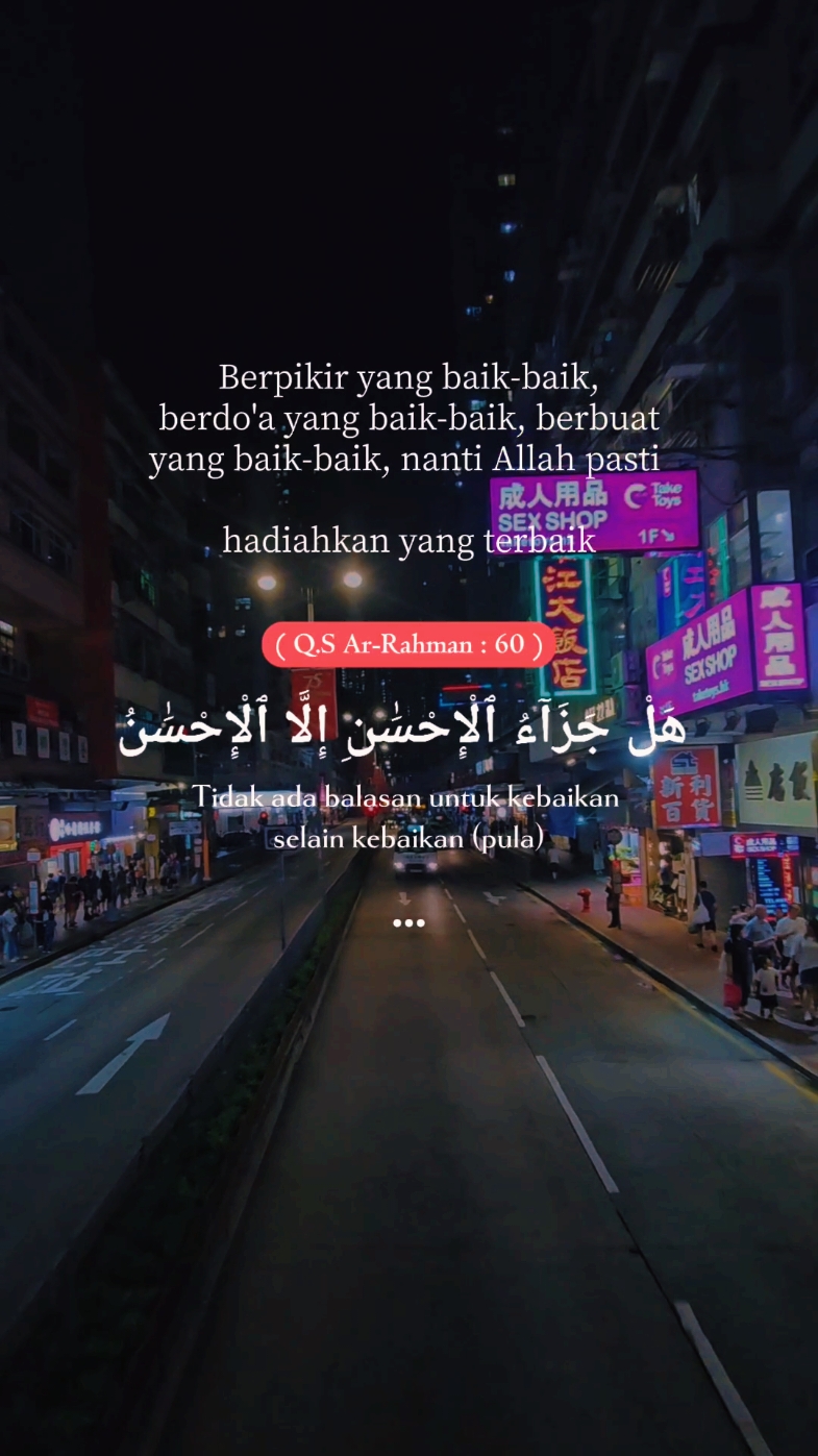 jangan pernah lelah jadi orang baik🥰#quotes #katakata #masukberanda #tiktokhongkongindonesia🇭🇰🇮🇩 #fyppppppppppppppppppppppp 