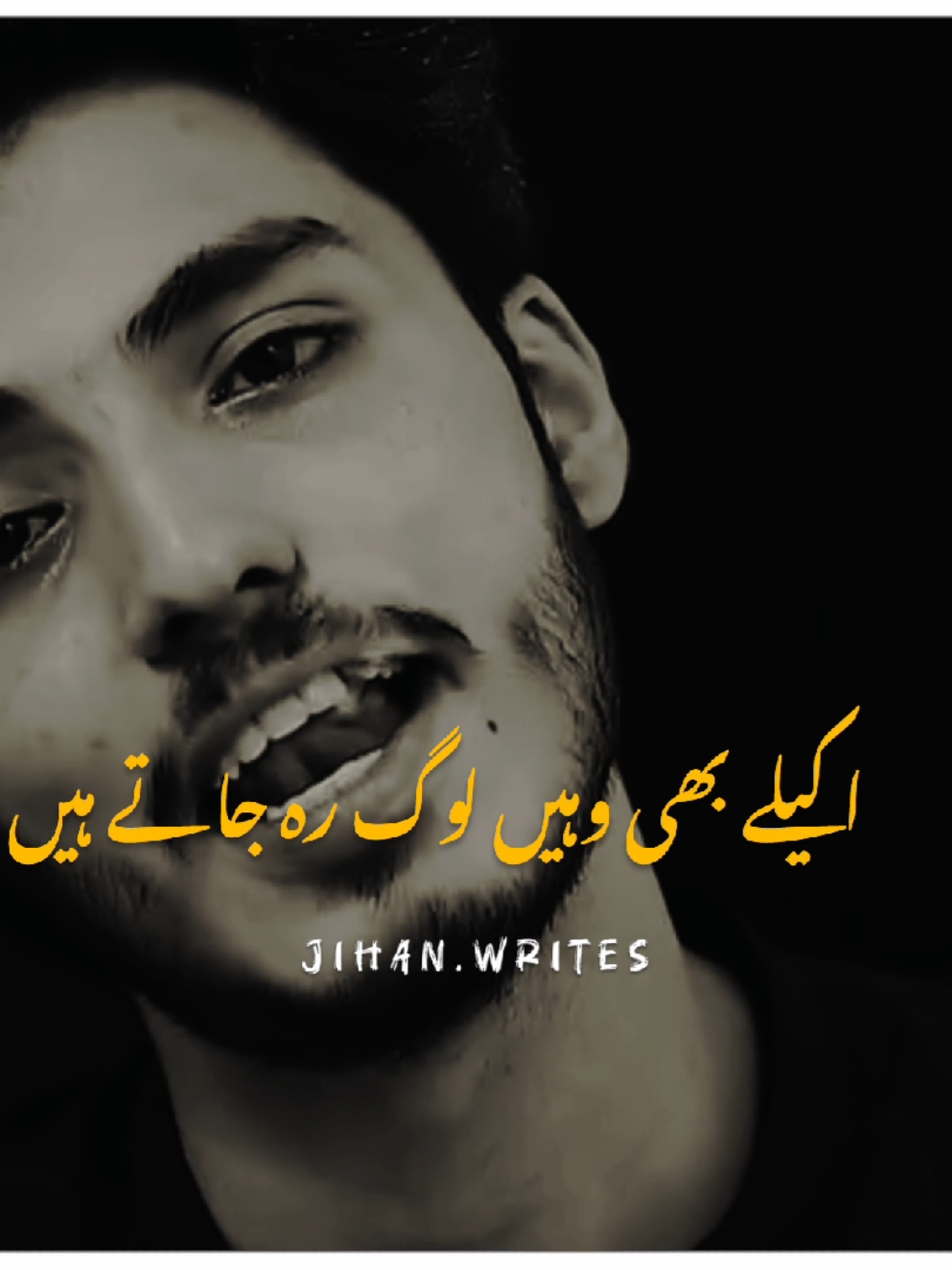 Repost my video please 💫 #jihanwrites #foryou #fyp #foryoupage #burhan_tv  #standwithkashmir #trending  #hellotiktok #poetry #saeedwrites04  #alizy2001 