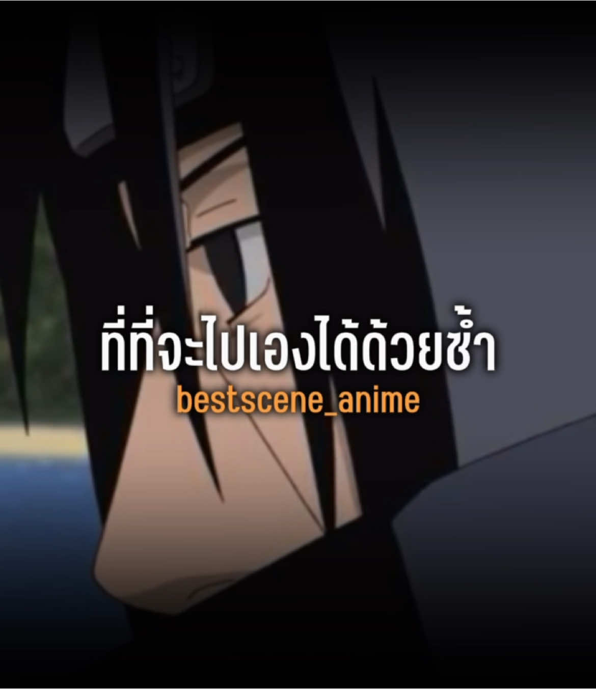 #คำพูดอนิเมะ #อนิเมะ 