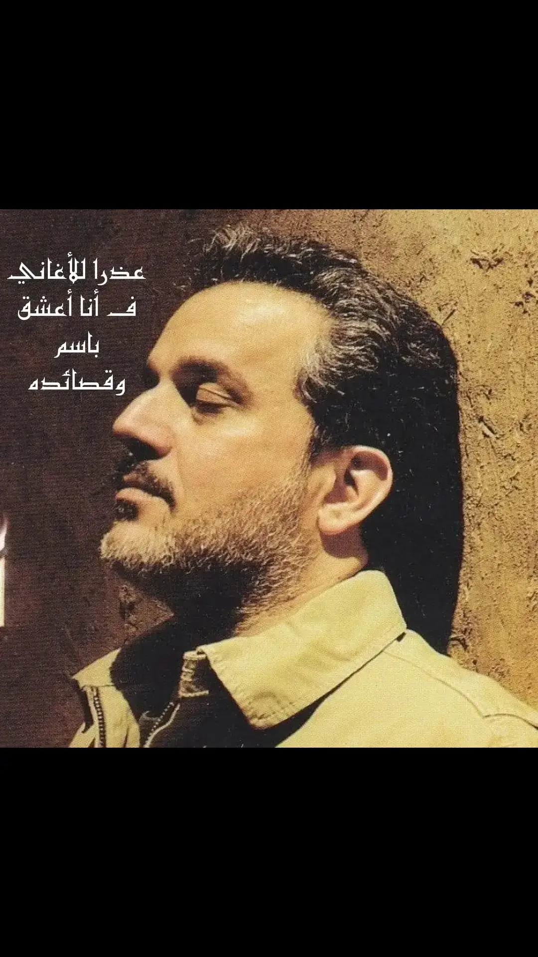 #باسم_الكربلائي #يا_اباعبدالله_الحسين #اهل_البيت_عليهم_سلام #الامام_علي_بن_أبي_طالب 