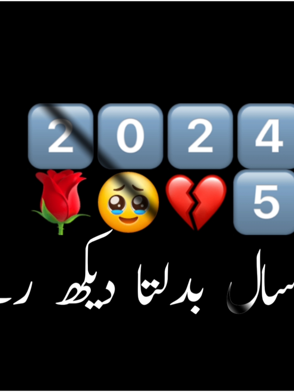 || black Screen || status video || 2025🌹 please TikTok team don't under reviewmy video #blackscreenstatus #zain_brohi007 #viewsproblem @Fairy hun ywr # #dontunderreviewmyvideo #onemillionaudition #blackscreenstatus #zain_brohi007 #viewsproblem #🥀🖤 