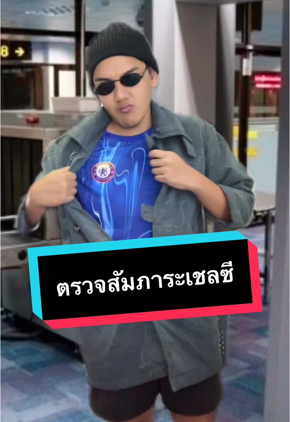 ขอขึ้นไปอยู่ด้วยนะครับพรี่หงส์ #ไบรท์ไร้ไขมัน 