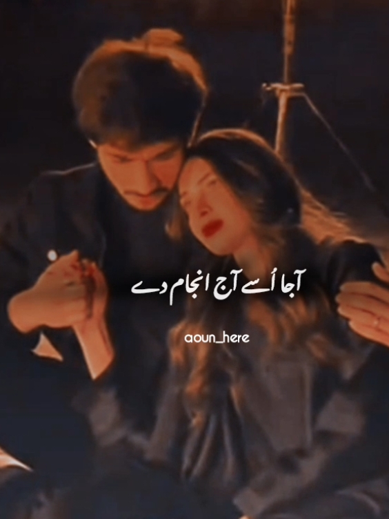 #pakdramas #aounhere #foryou 