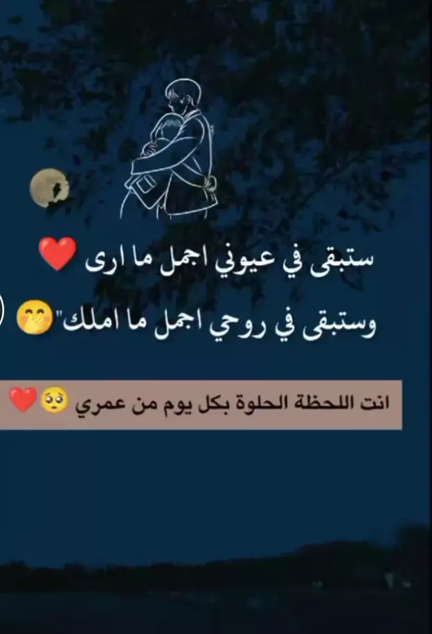 عشق ♥️🪽❤️‍🩹🫀