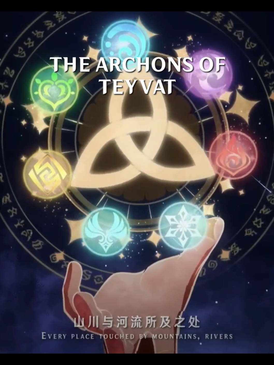 The archon of Teyvat #GenshinImpact #archon 