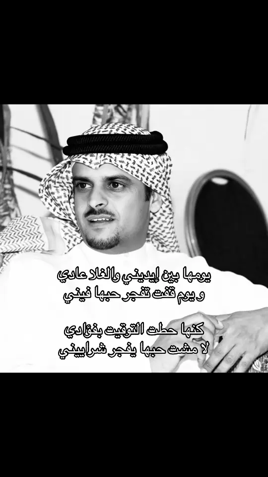 #fyp #explore #foryou #حمد_السعيد 