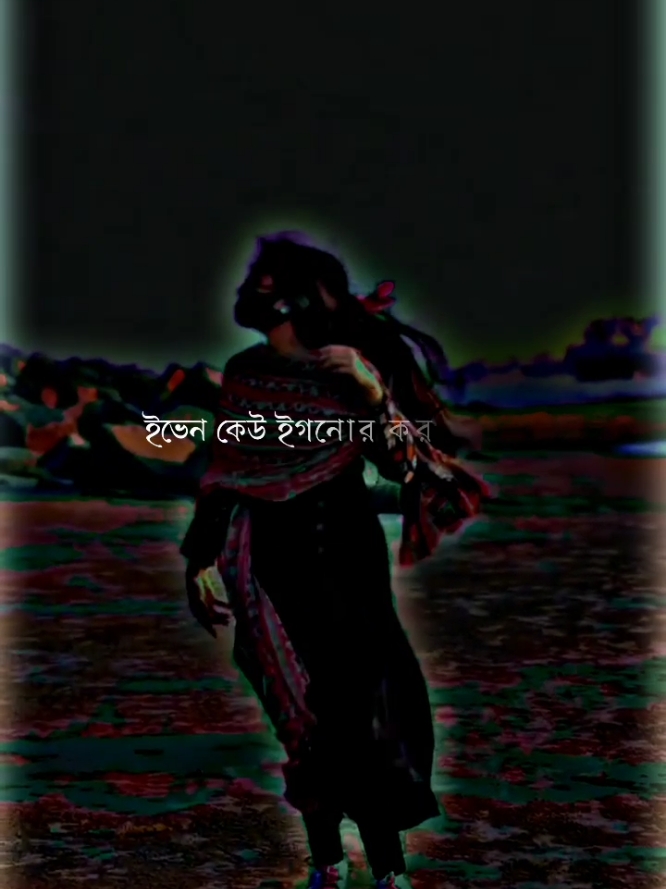 #fypシ゚viral #foryou #foryoupage #statusvideo #vairalvideo #tending #goviral #foryou #bangladeshtiktok @≛ ⃝𝄟 𒆜💫হৃদয়ের কথা 𒆜♡💫彡 