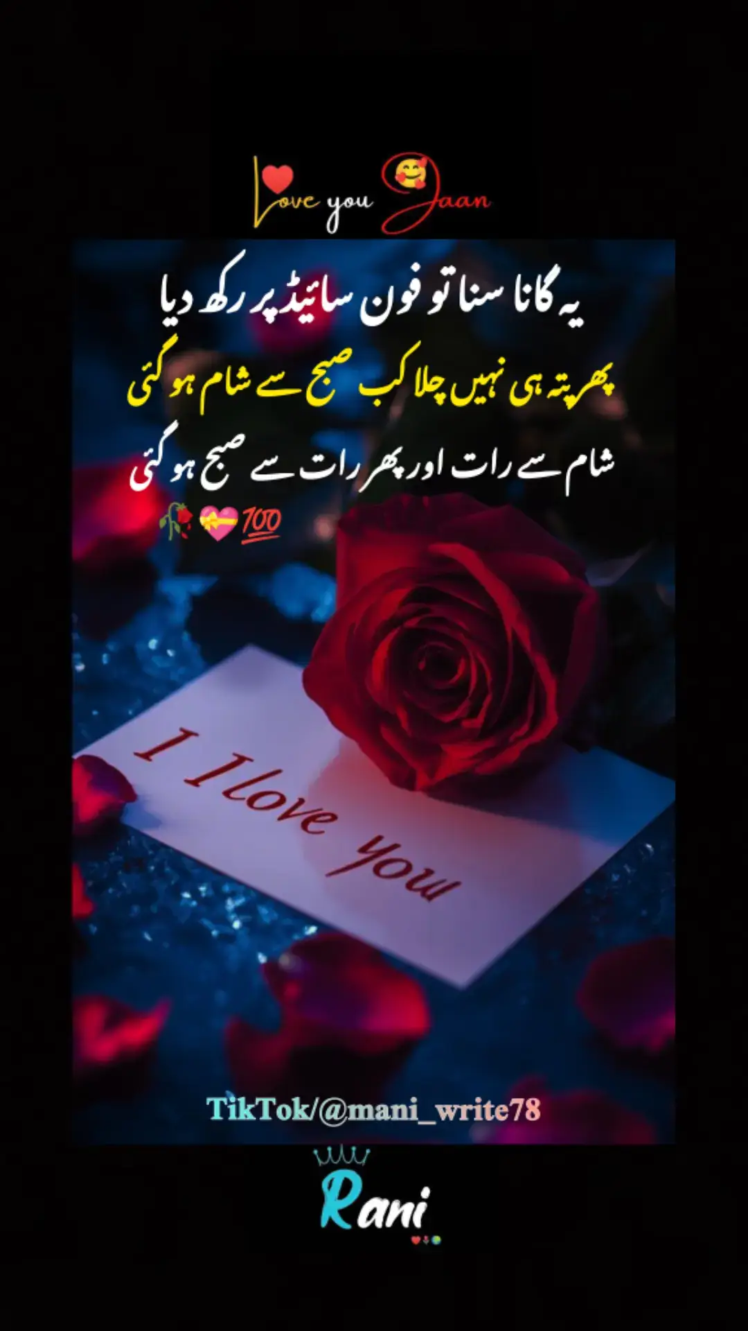 Enjoy lovely full my favorite song 💝🥀💯#imran_khan1978 #mani_write78 #dilkibaat #romantic #rawalpindi